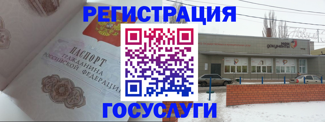 пропишу в квартире в Саяногорске